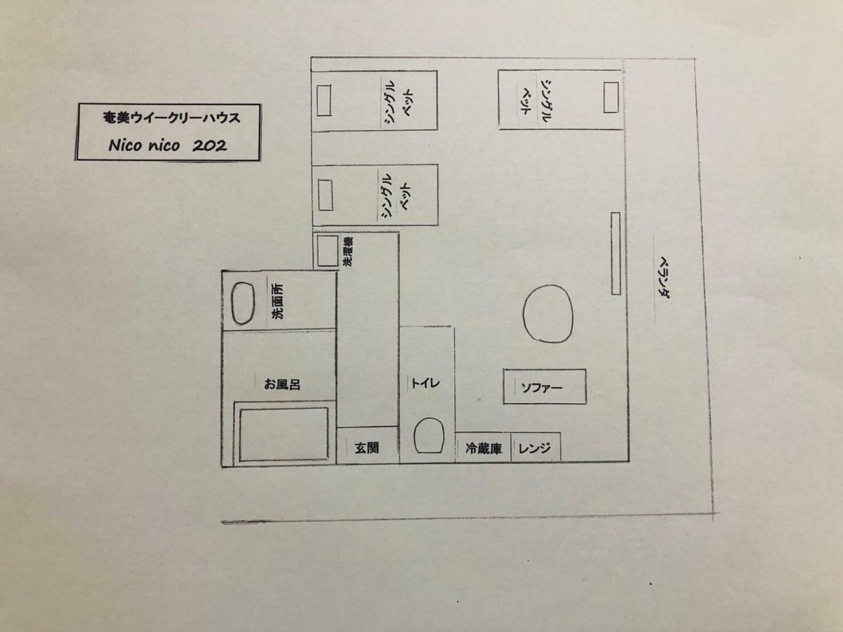奄美市奄美ウイークリーハウス Nico nico 名瀬港店アパートメント エクステリア 写真